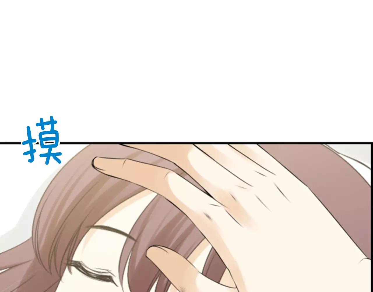 第13话 牵了我的手96