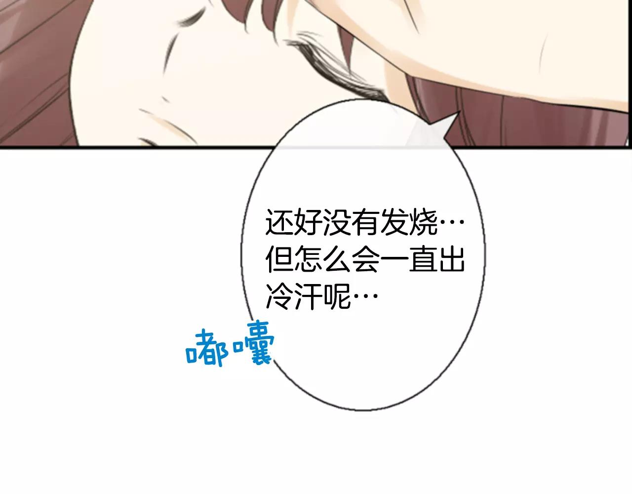 第13话 牵了我的手97