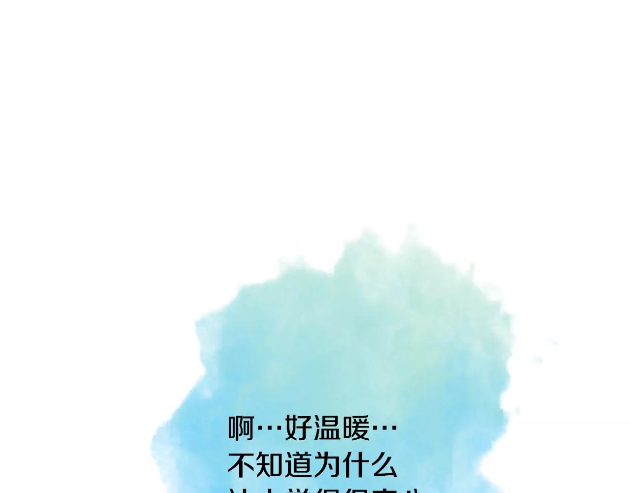 第13话 牵了我的手98