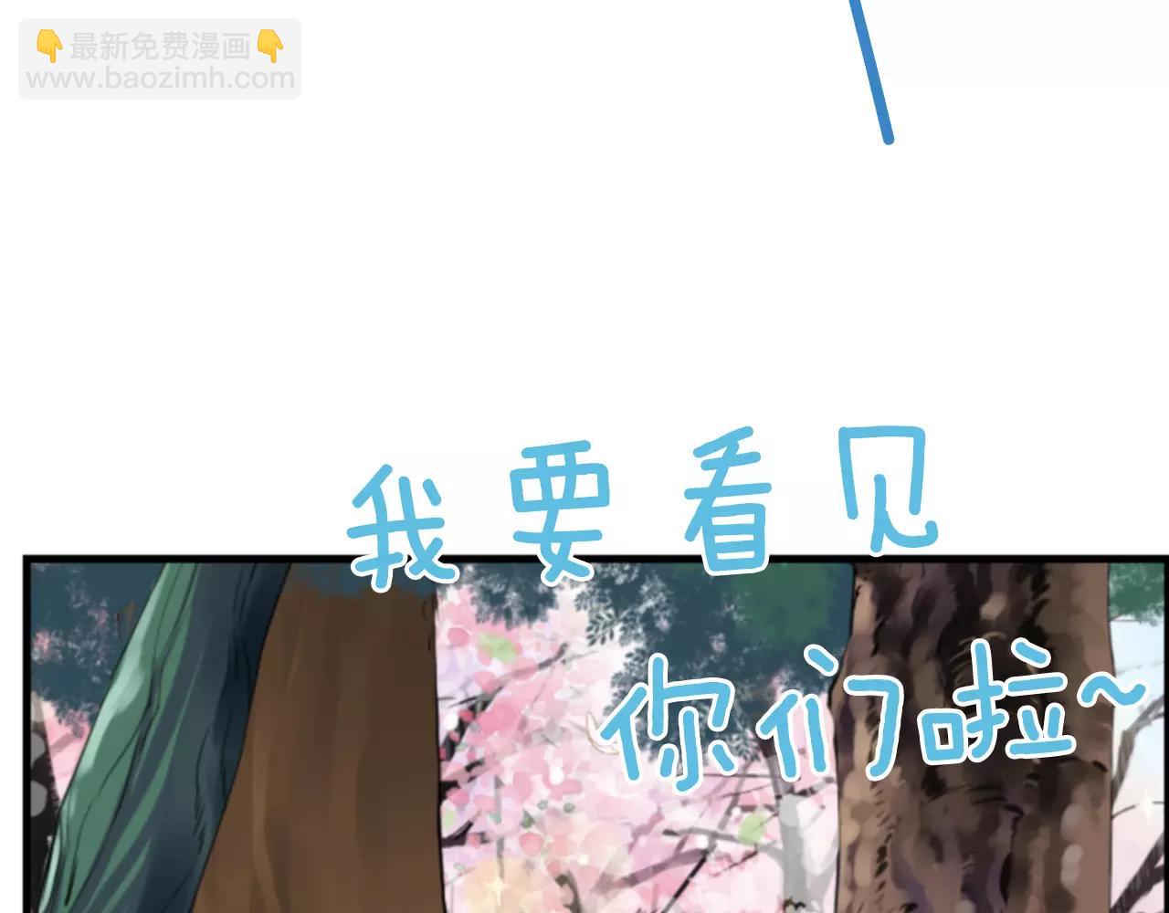 第14话 拥抱112