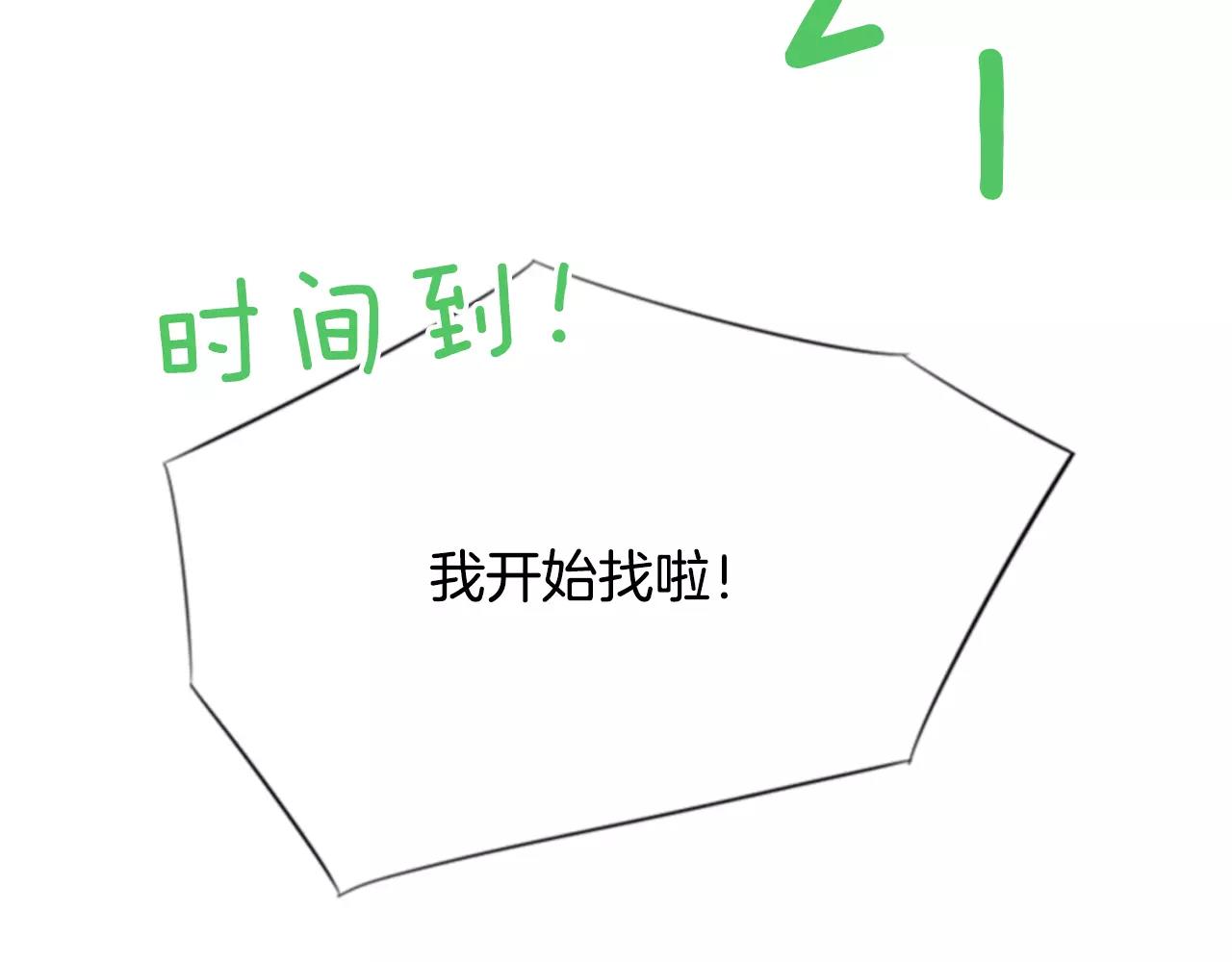 第14话 拥抱120