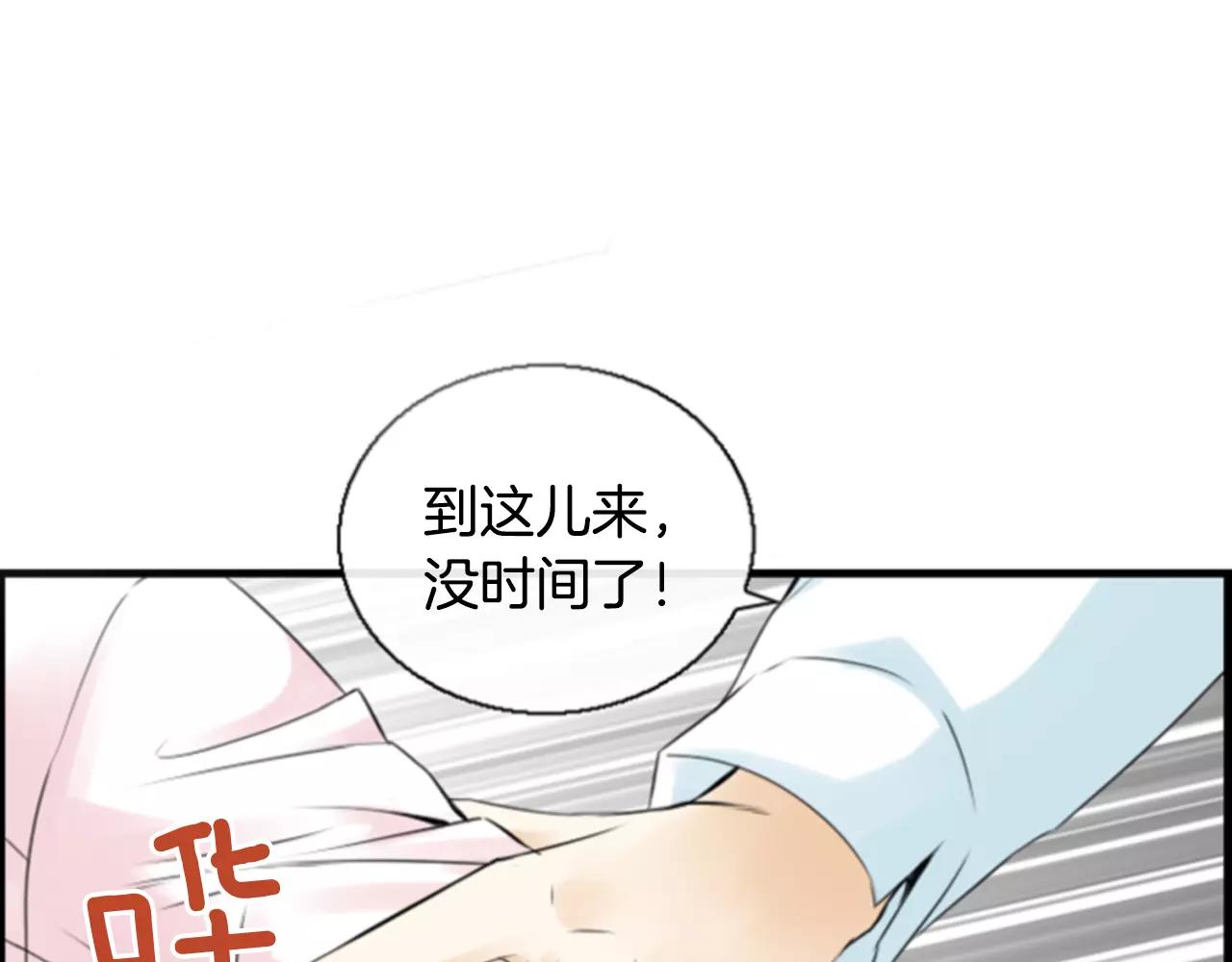 第14话 拥抱121