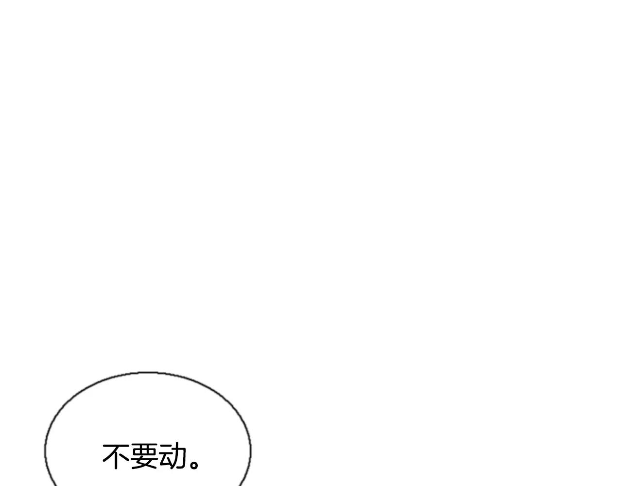 第14话 拥抱124
