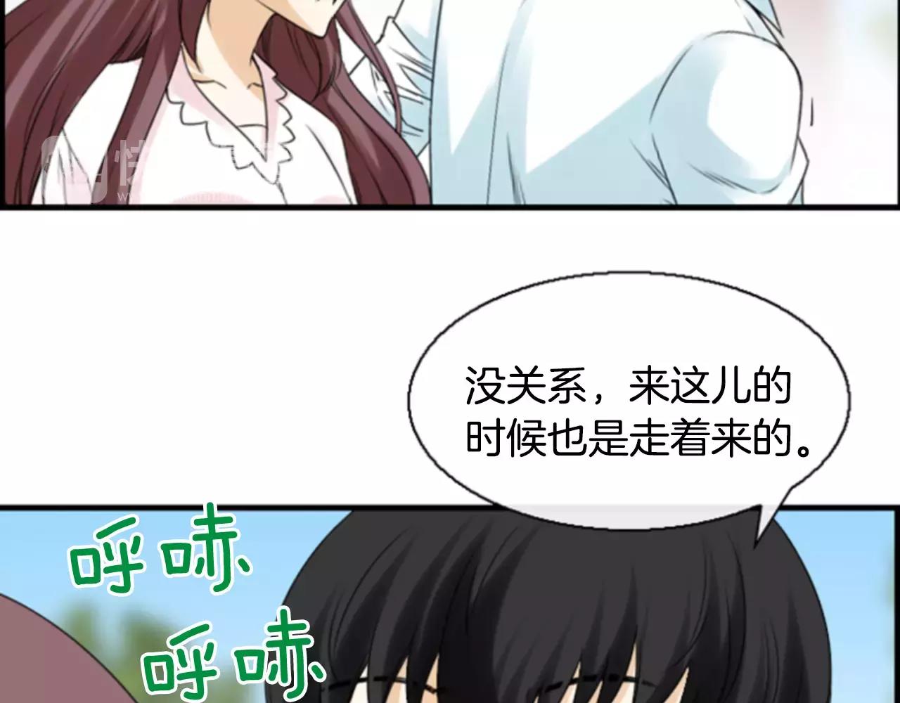 第14话 拥抱13