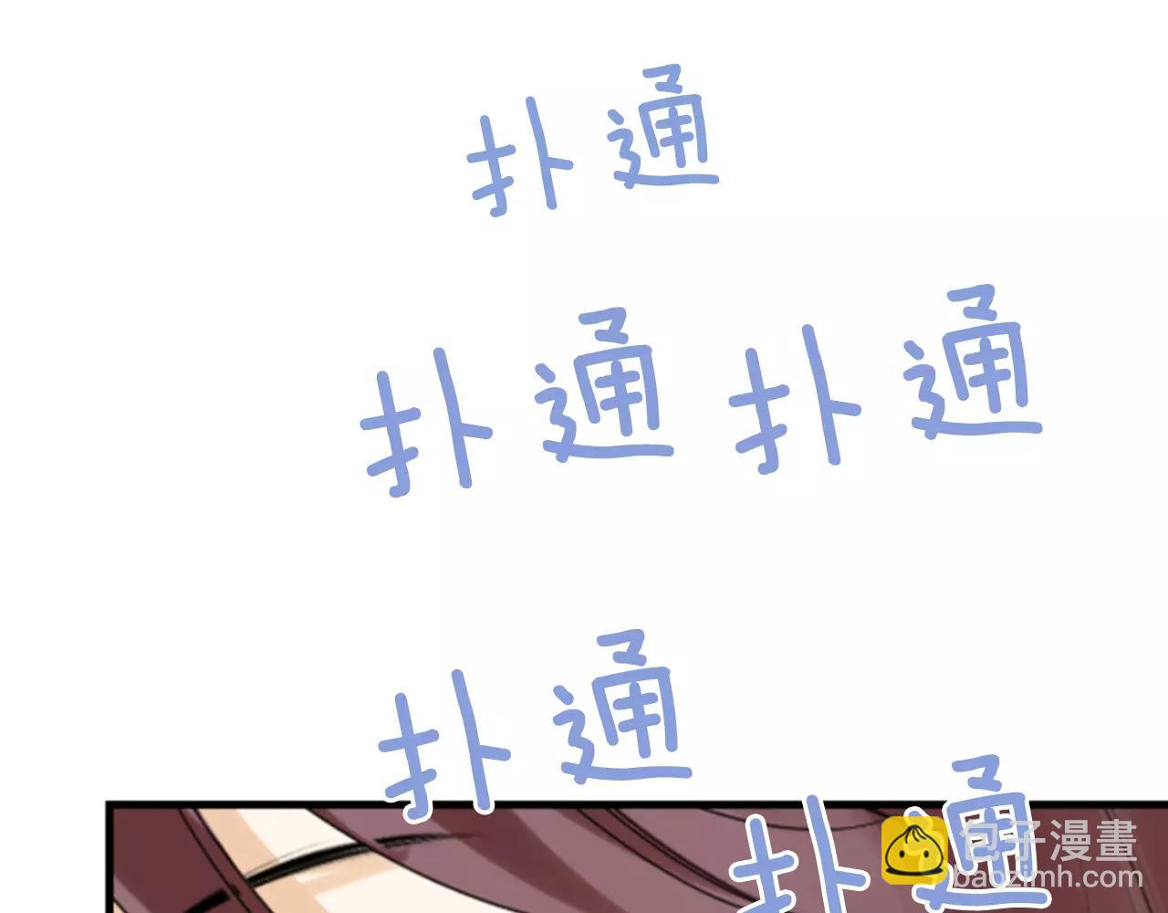 第14话 拥抱131