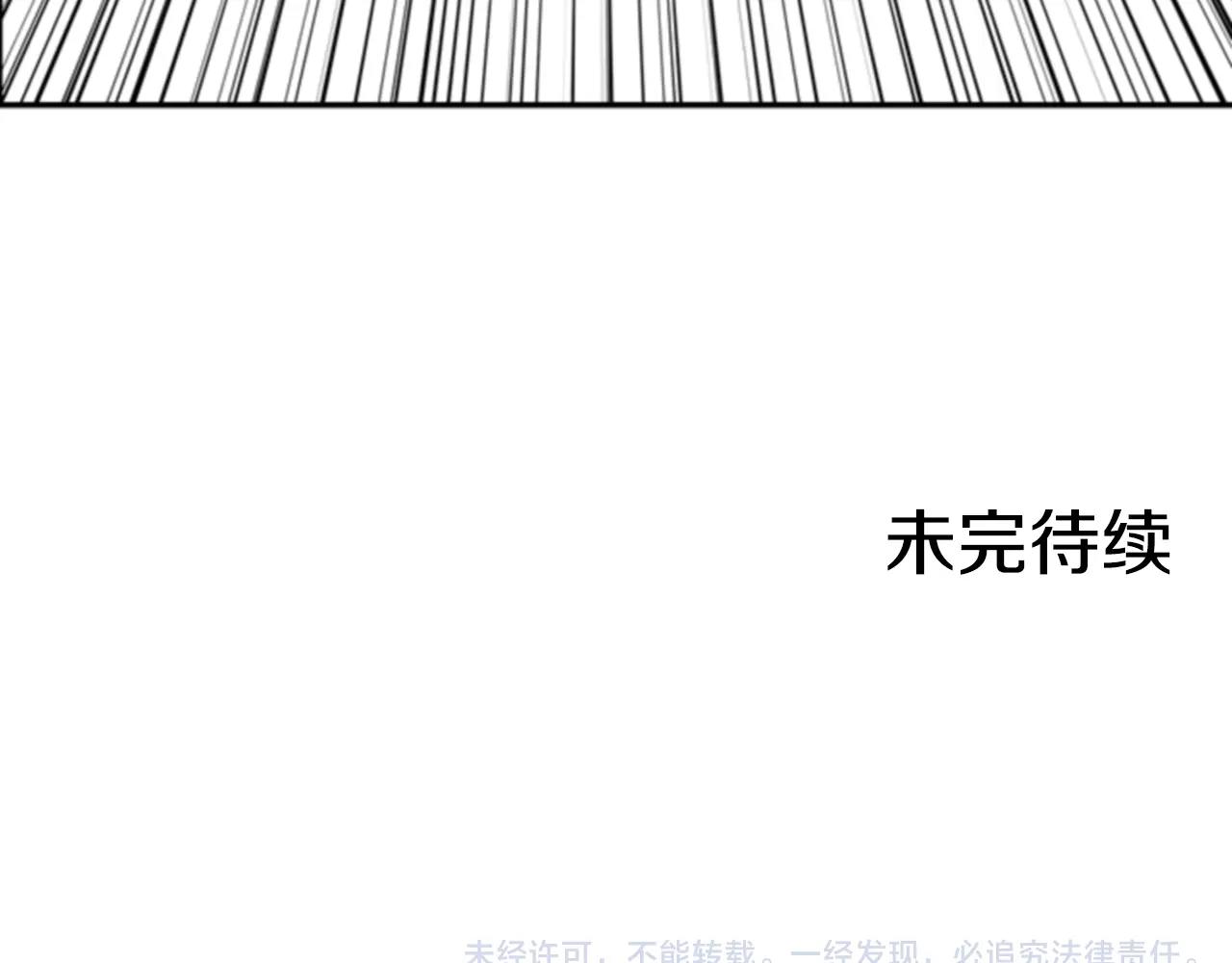 第14话 拥抱143