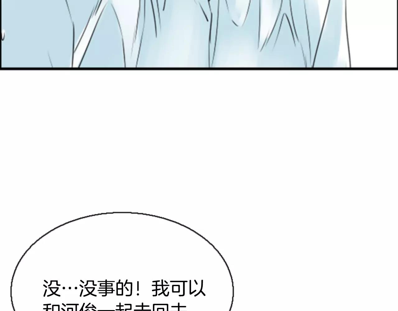 第14话 拥抱22