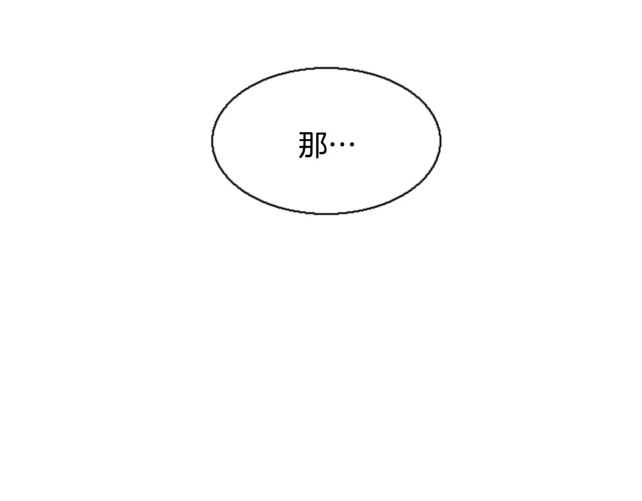第14话 拥抱24