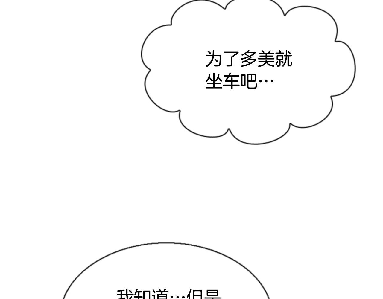 第14话 拥抱27