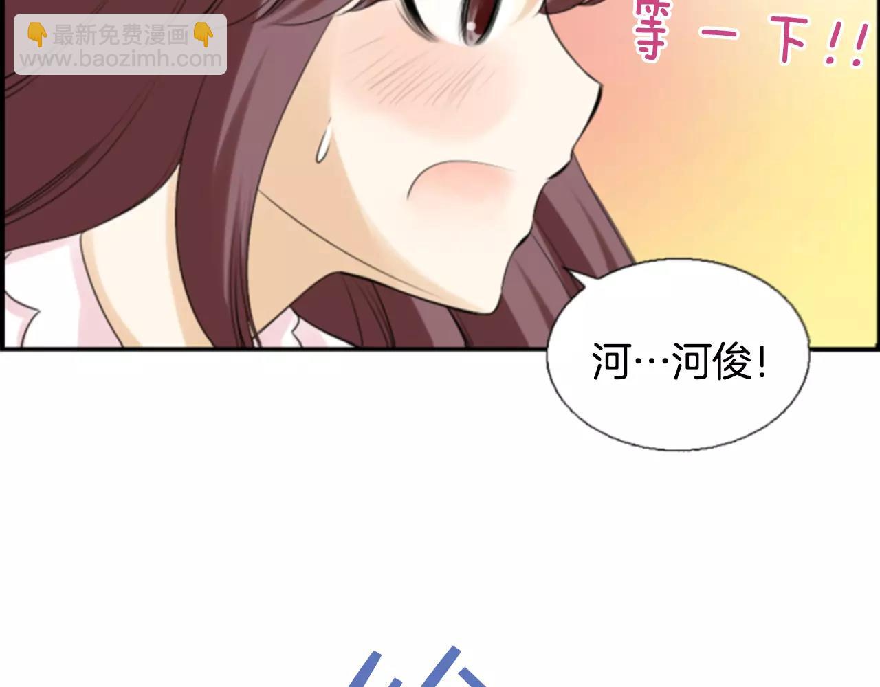 第14话 拥抱3