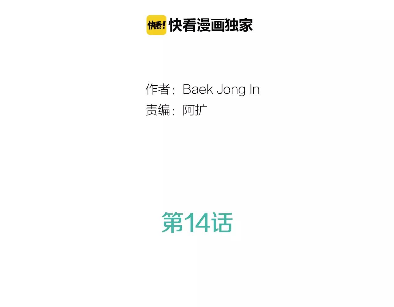 第14话 拥抱5
