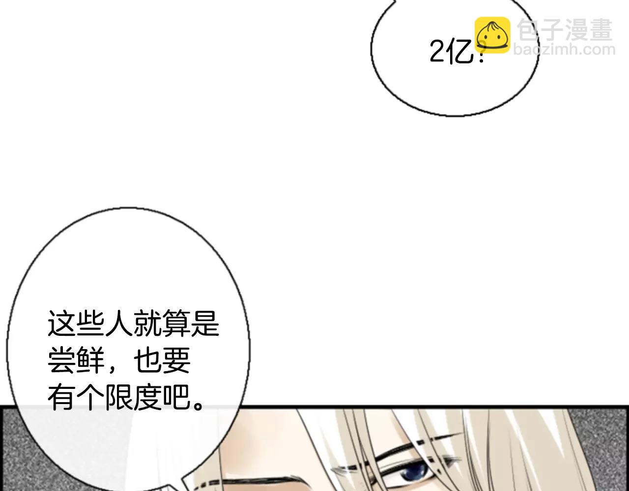第14话 拥抱50