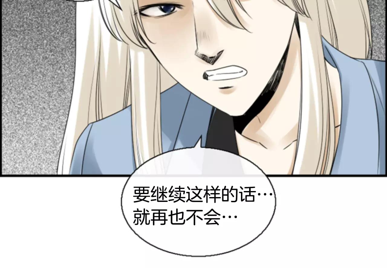 第14话 拥抱51