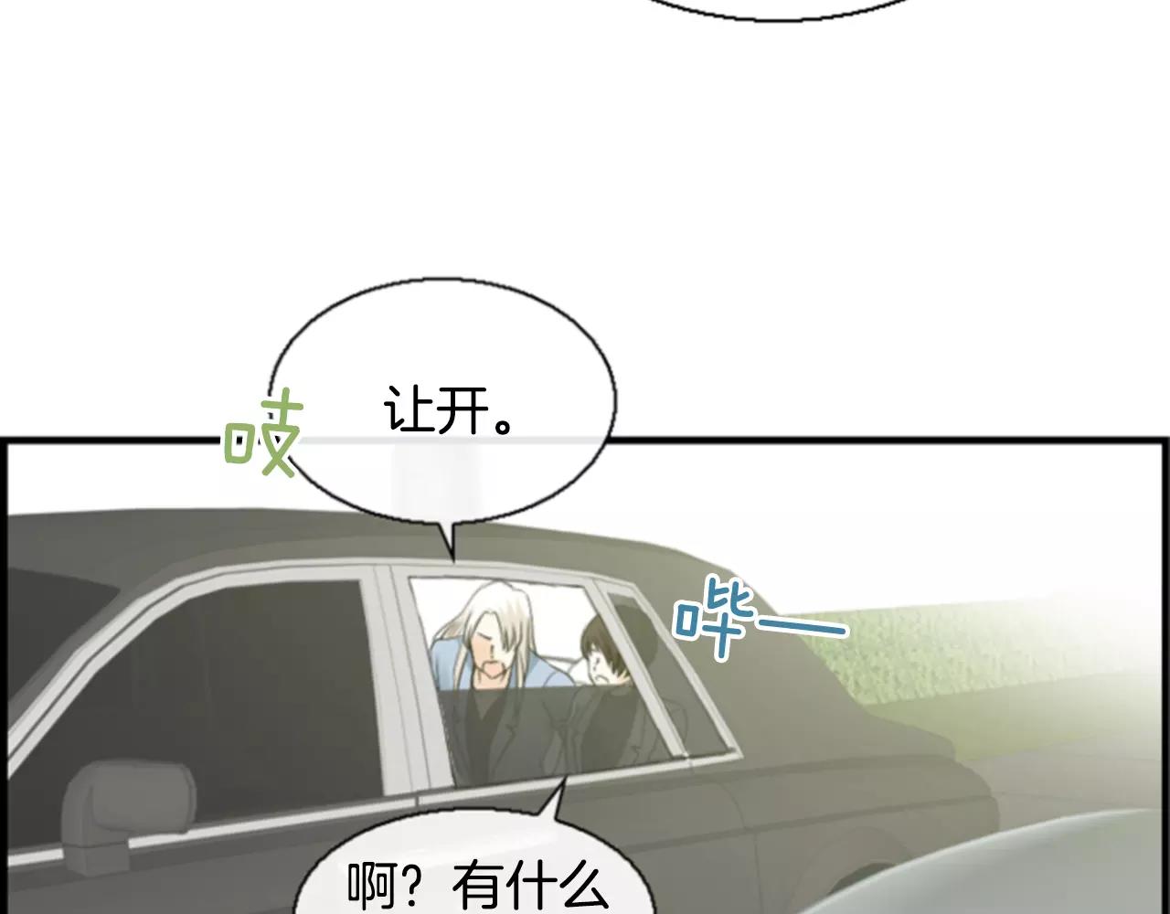 第14话 拥抱54