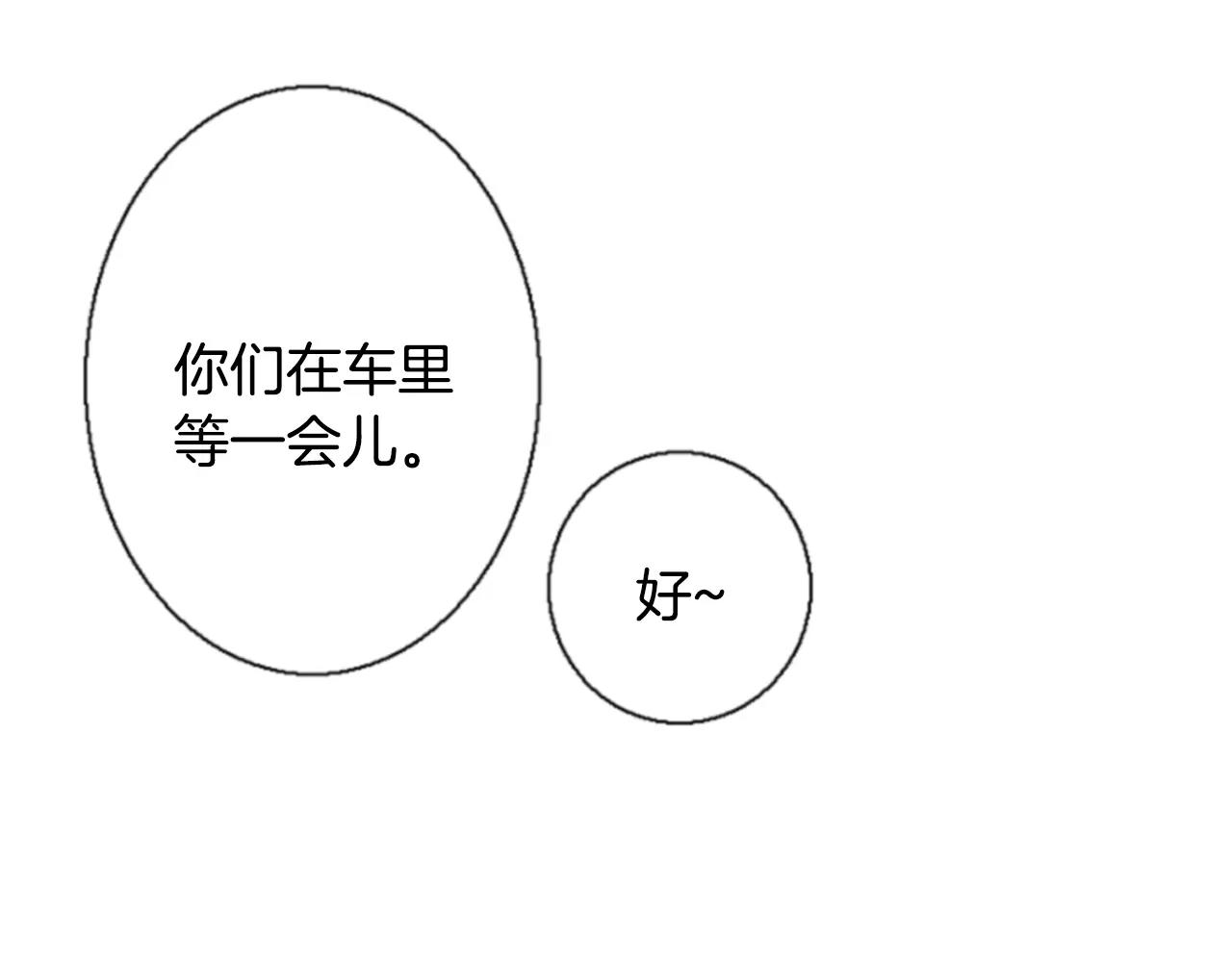 第14话 拥抱63