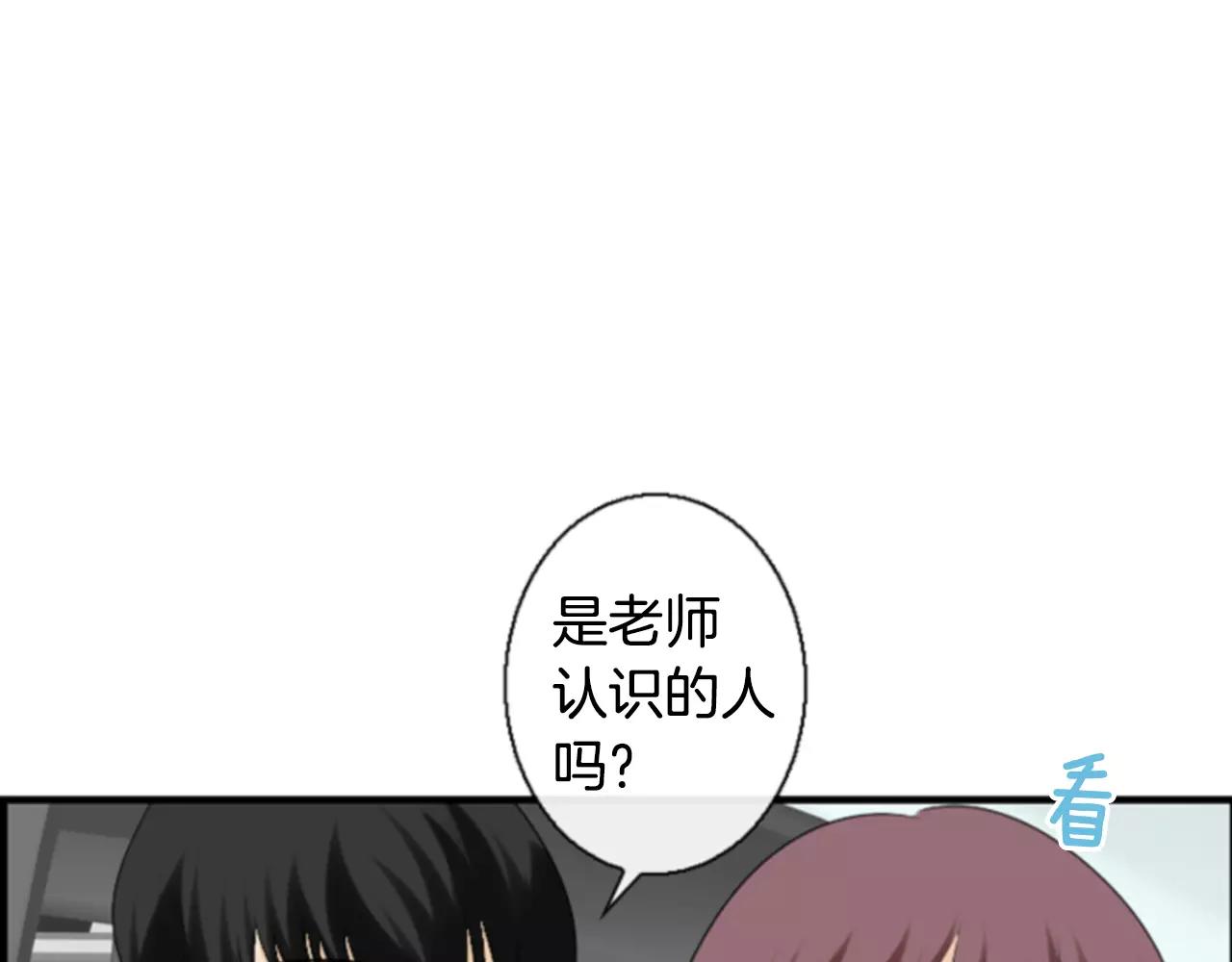 第14话 拥抱64