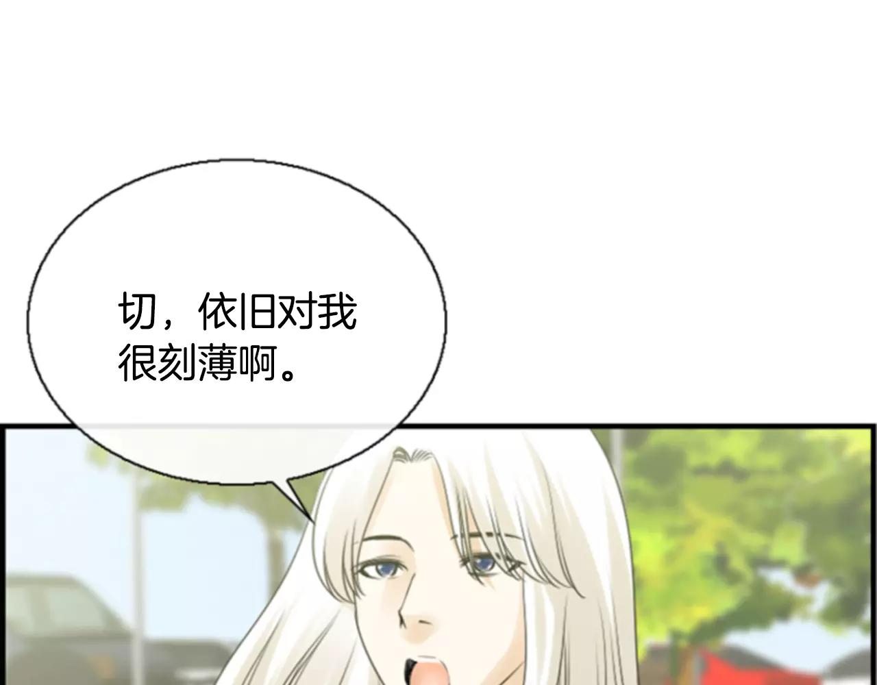 第14话 拥抱70