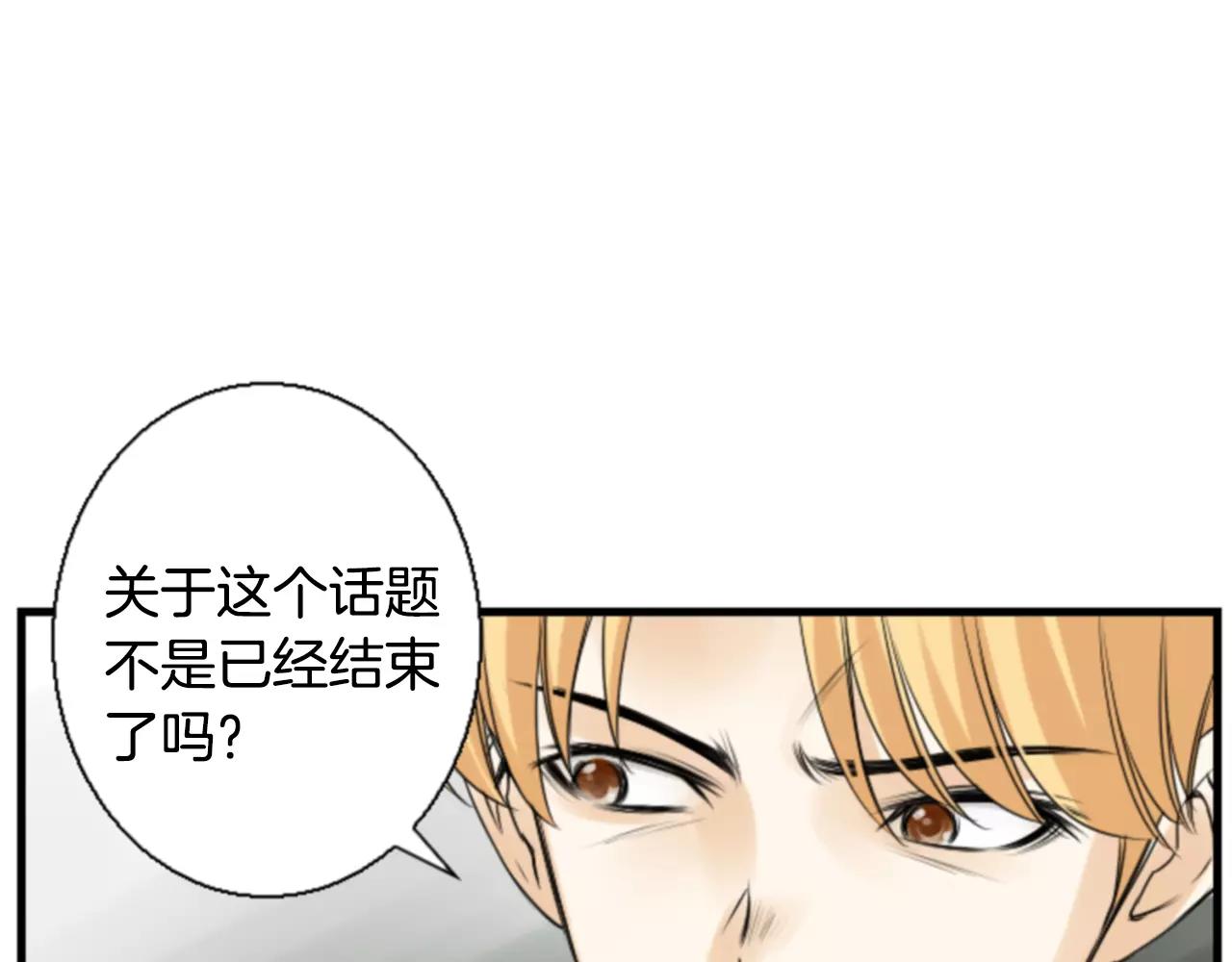 第14话 拥抱73