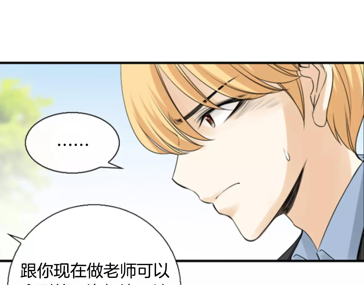 第14话 拥抱81
