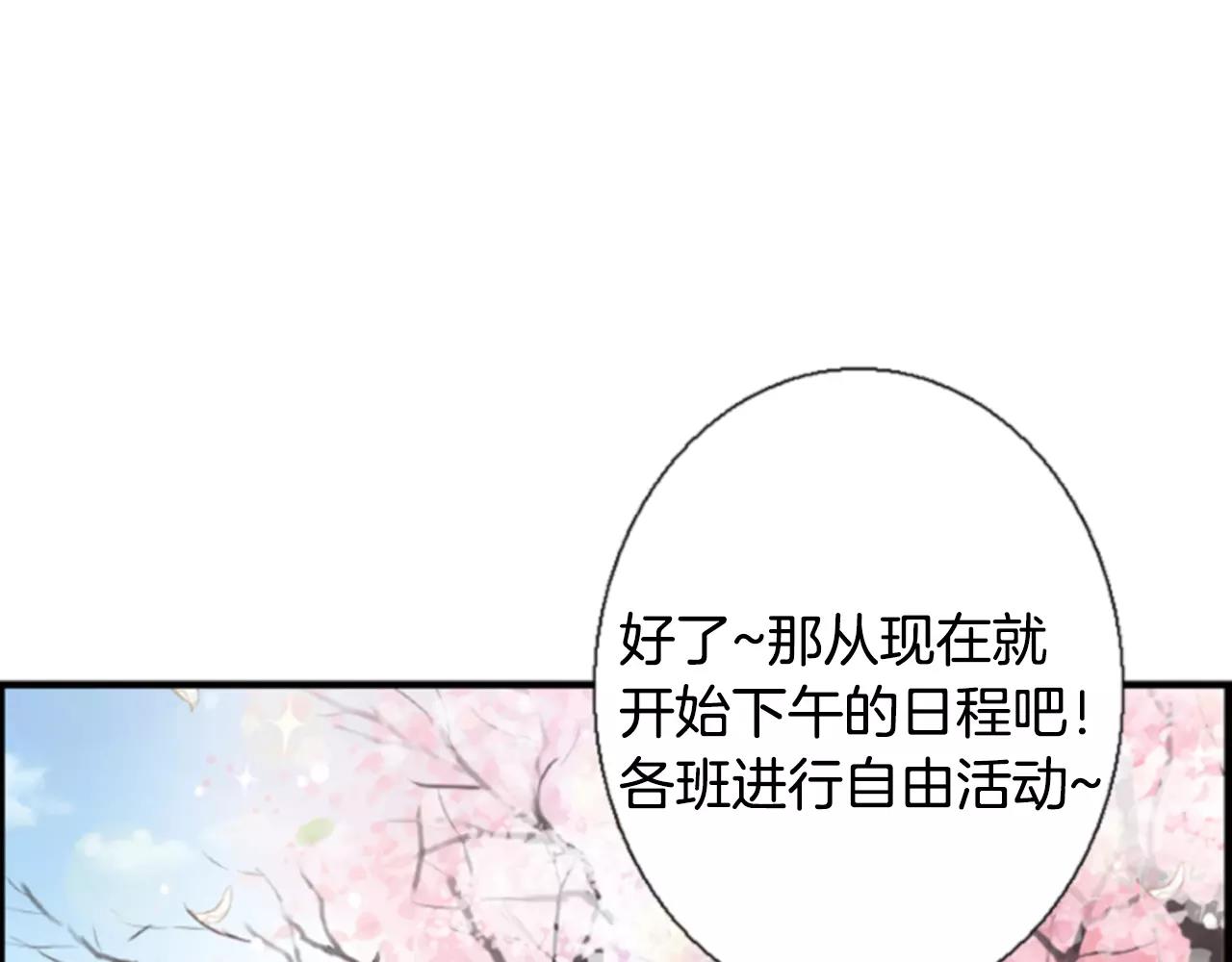 第14话 拥抱94