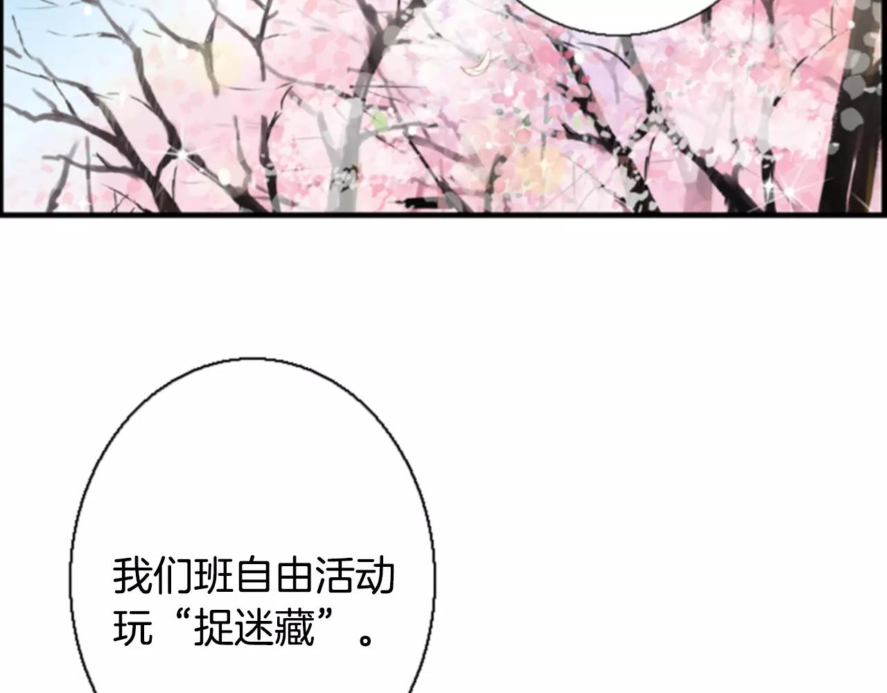 第14话 拥抱95