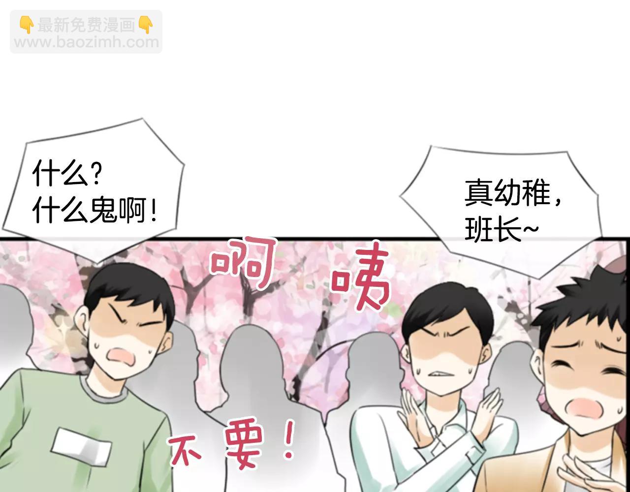 第14话 拥抱97
