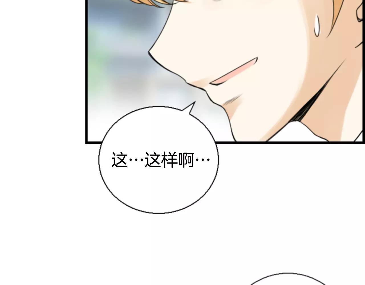 第15话 偶然的相遇104