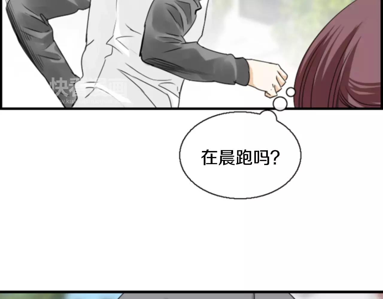 第15话 偶然的相遇112