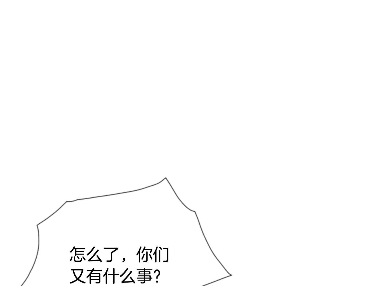 第15话 偶然的相遇13