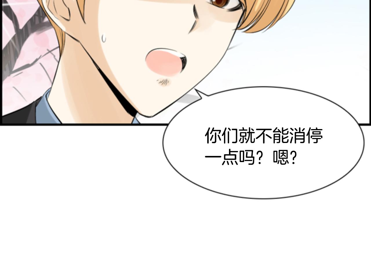 第15话 偶然的相遇18