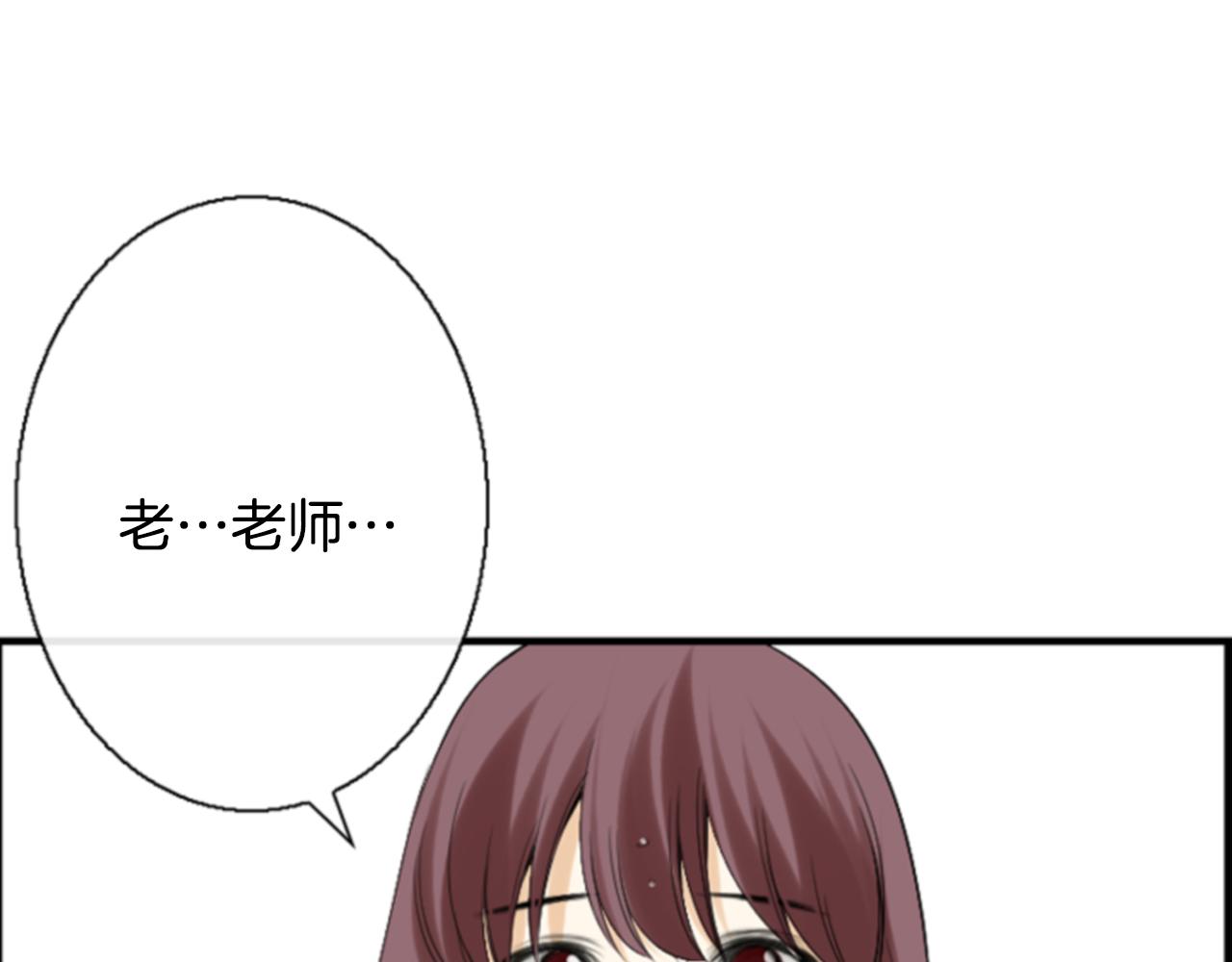 第15话 偶然的相遇19