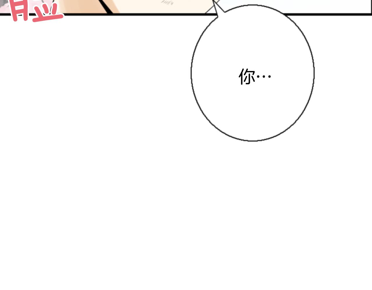 第15话 偶然的相遇22
