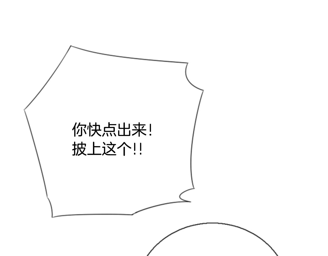 第15话 偶然的相遇23