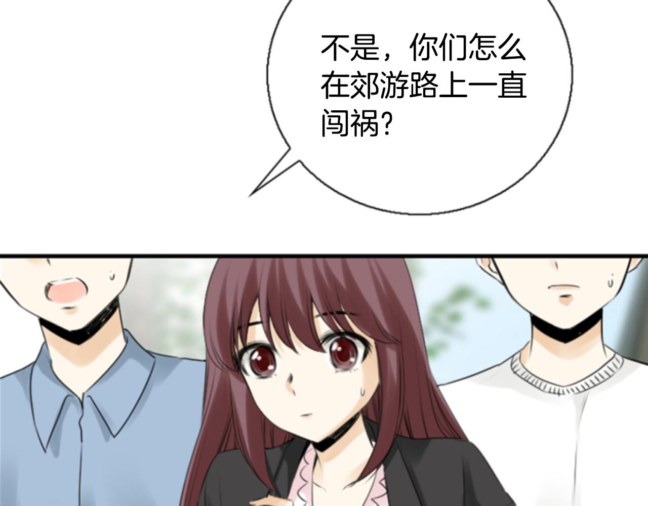 第15话 偶然的相遇24