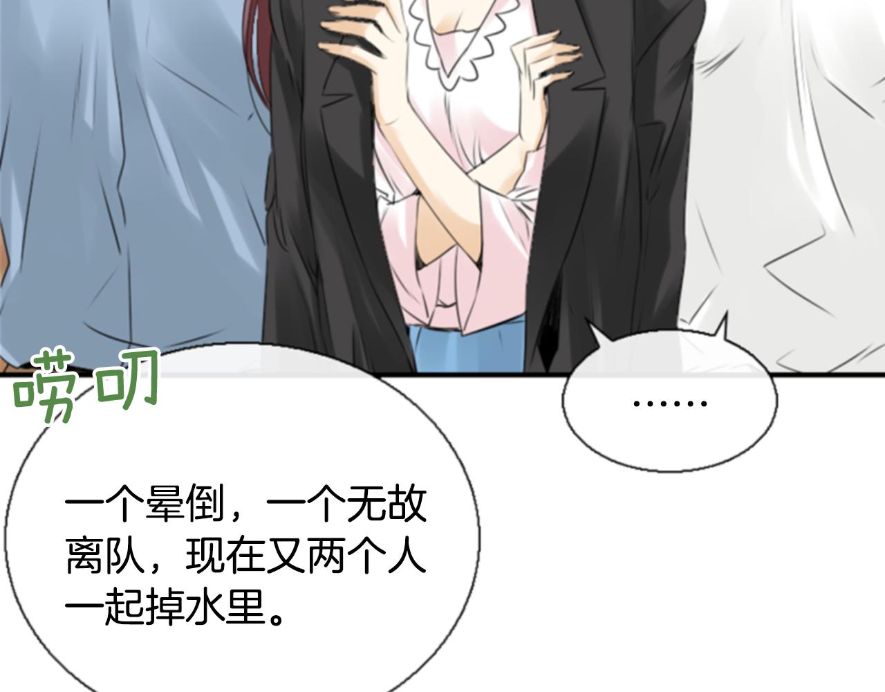 第15话 偶然的相遇25