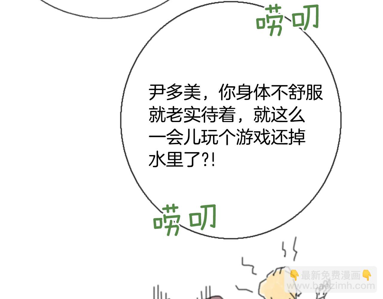 第15话 偶然的相遇26