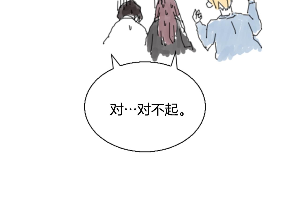 第15话 偶然的相遇27