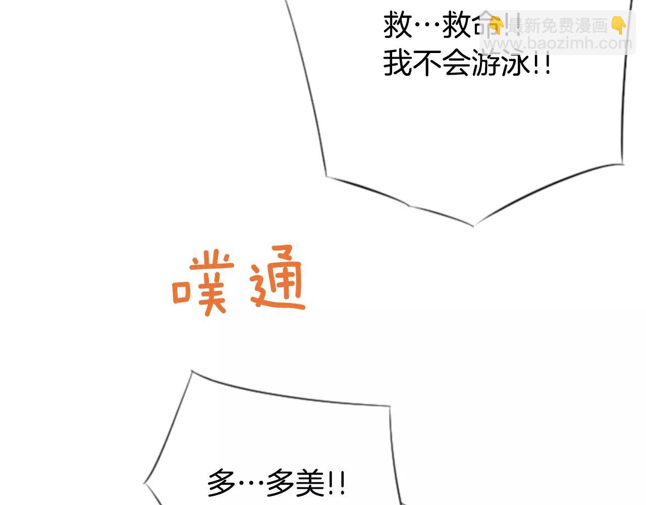 第15话 偶然的相遇3