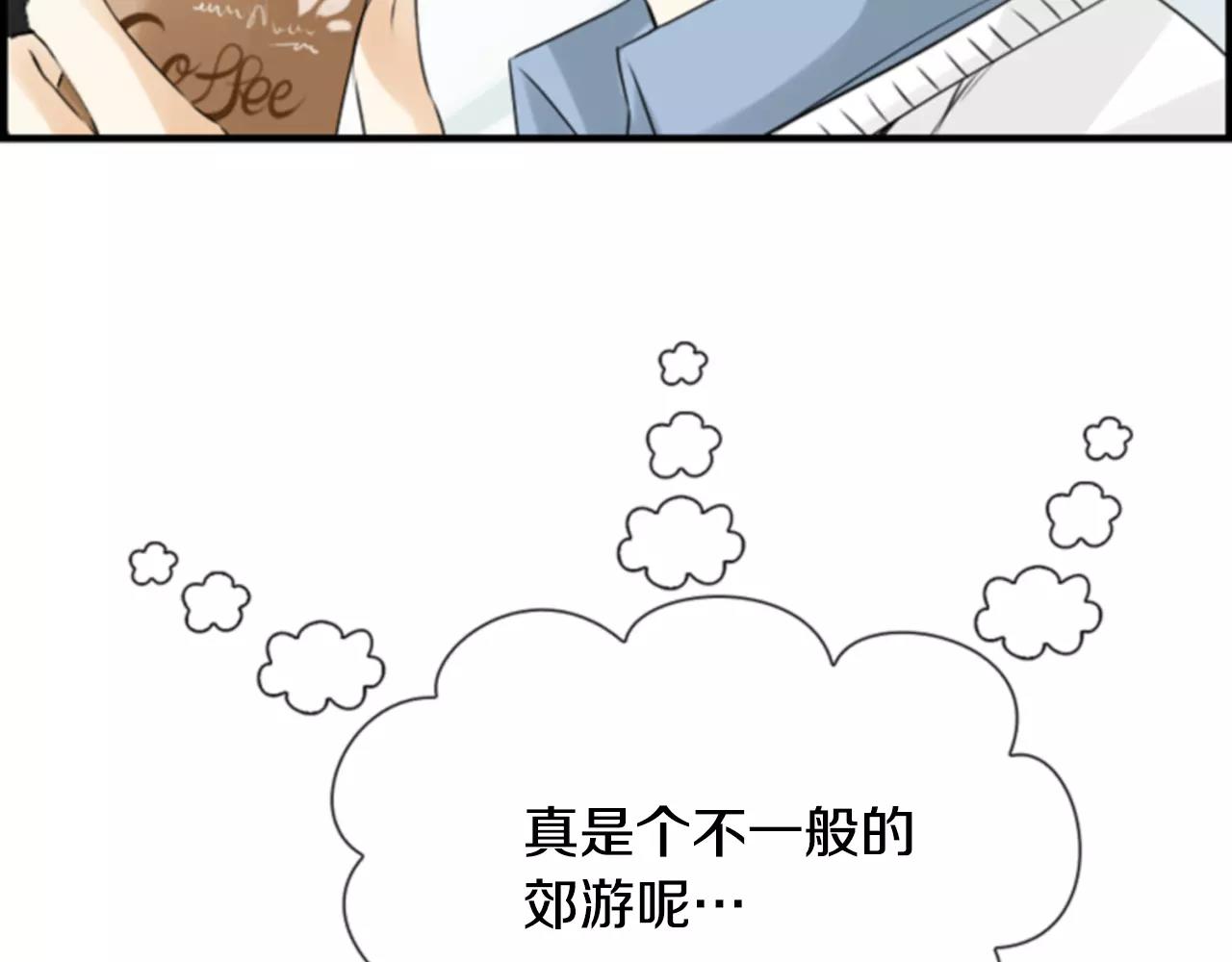 第15话 偶然的相遇34