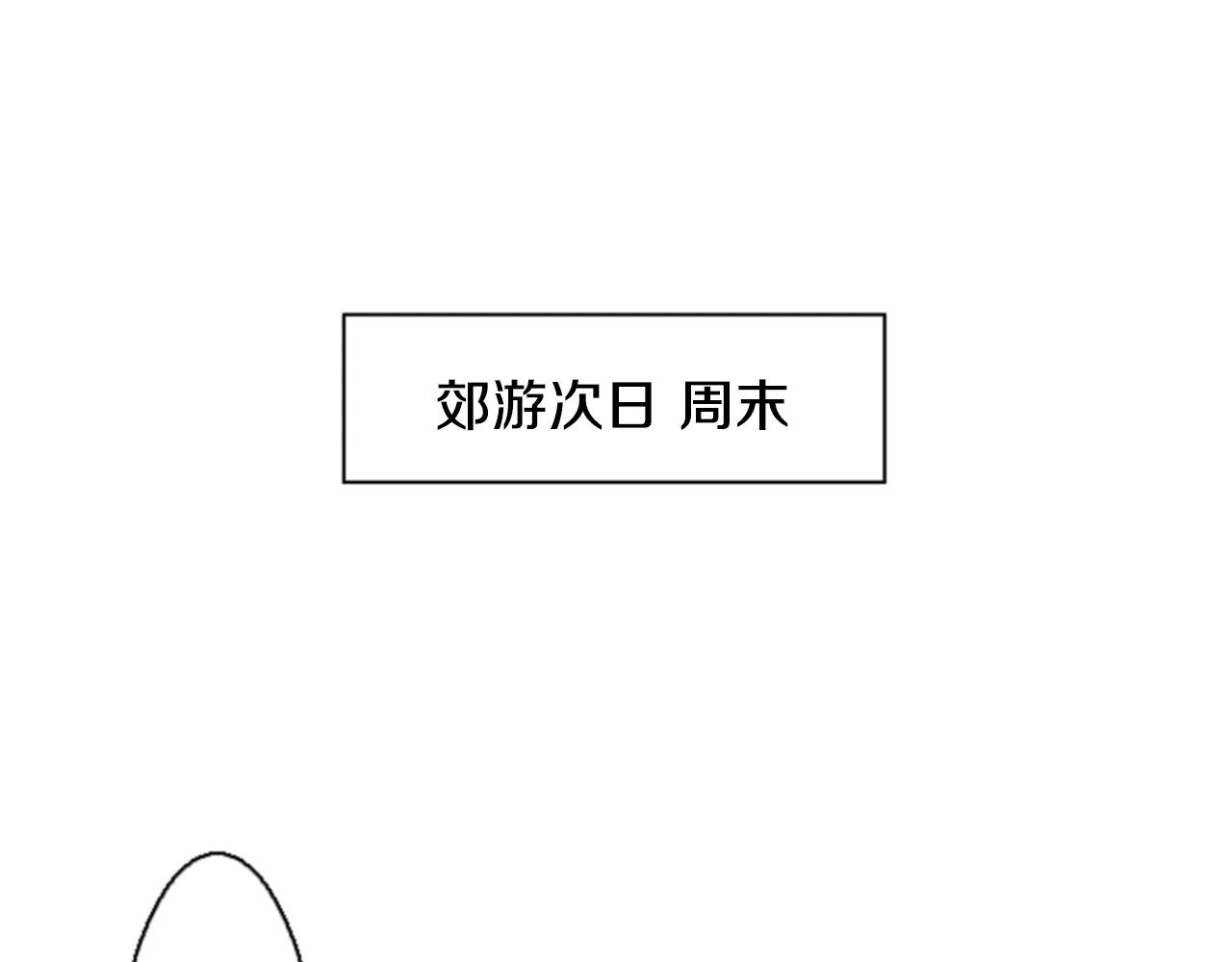 第15话 偶然的相遇37