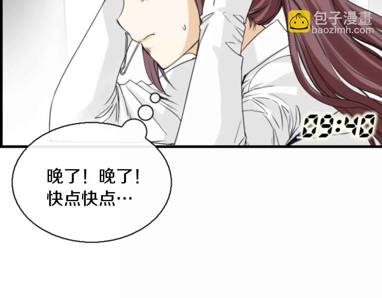 第15话 偶然的相遇40