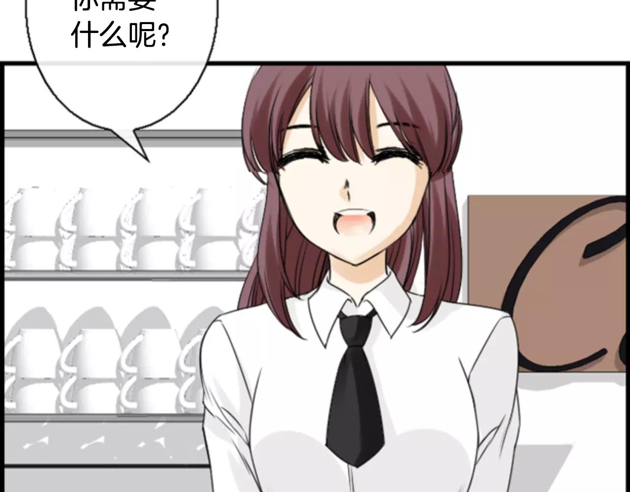 第15话 偶然的相遇56