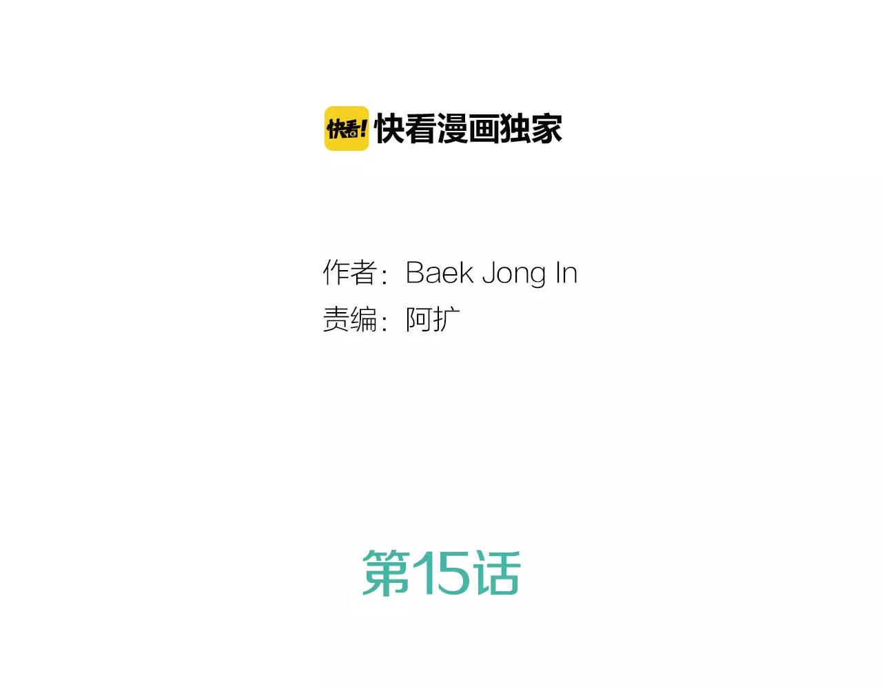 第15话 偶然的相遇6