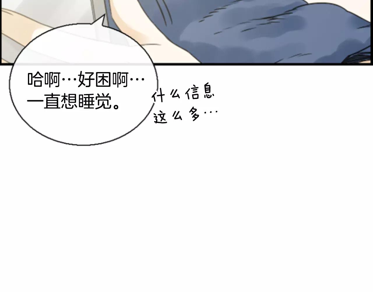 第15话 偶然的相遇61