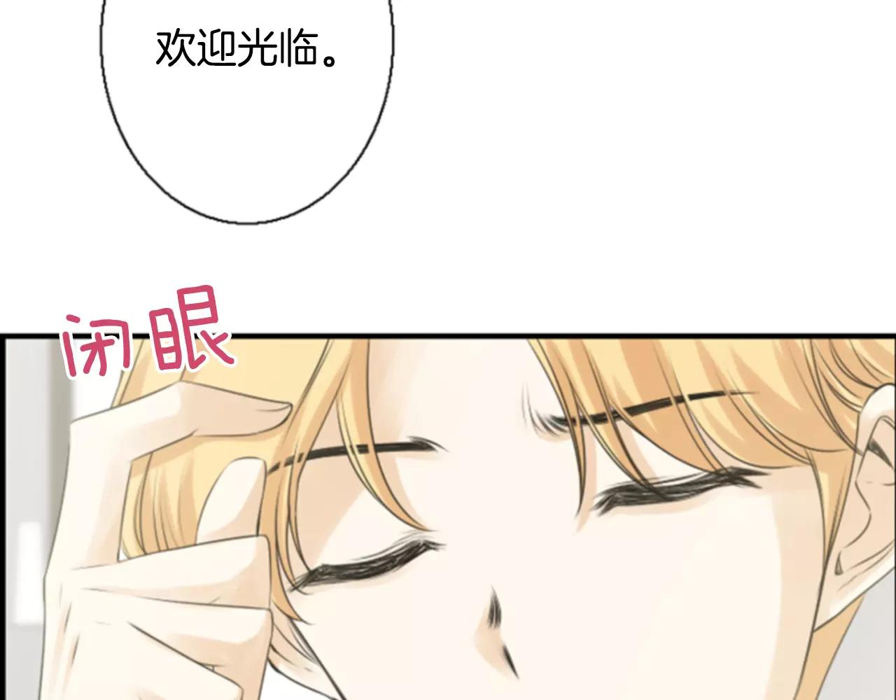 第15话 偶然的相遇66