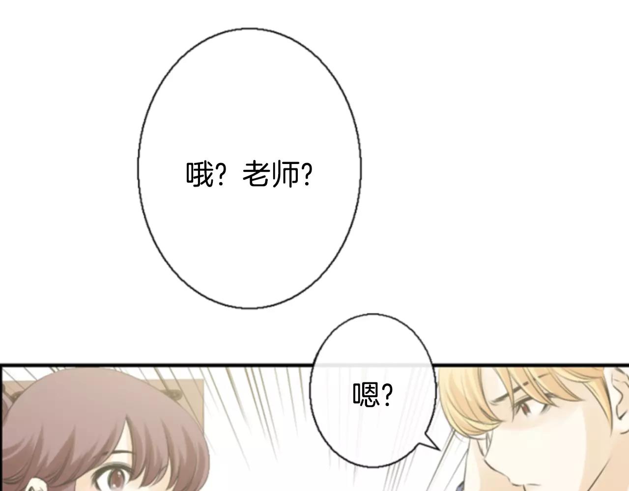 第15话 偶然的相遇68