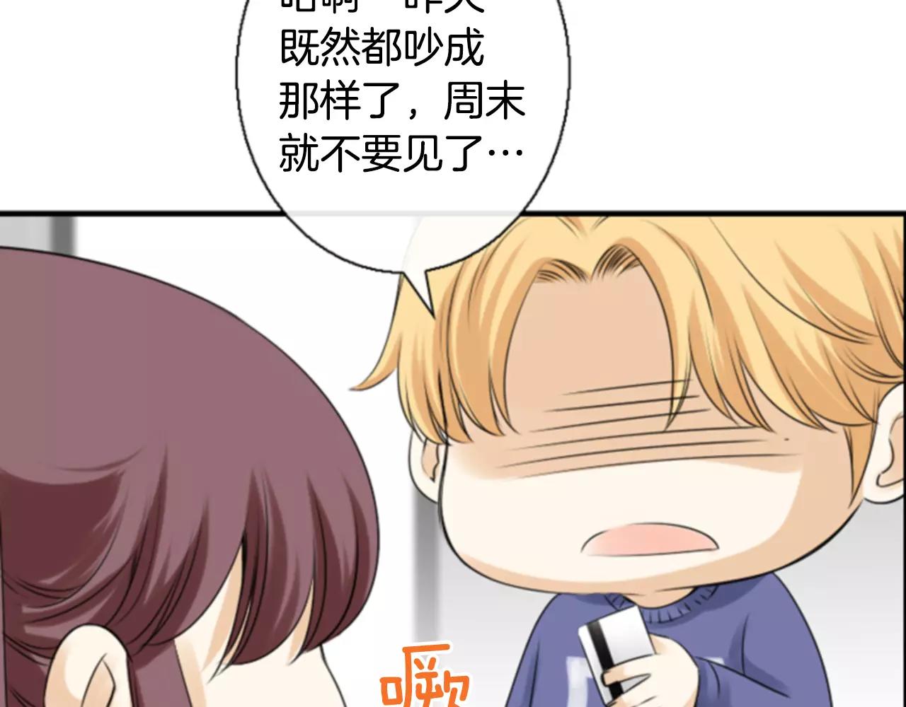 第15话 偶然的相遇71