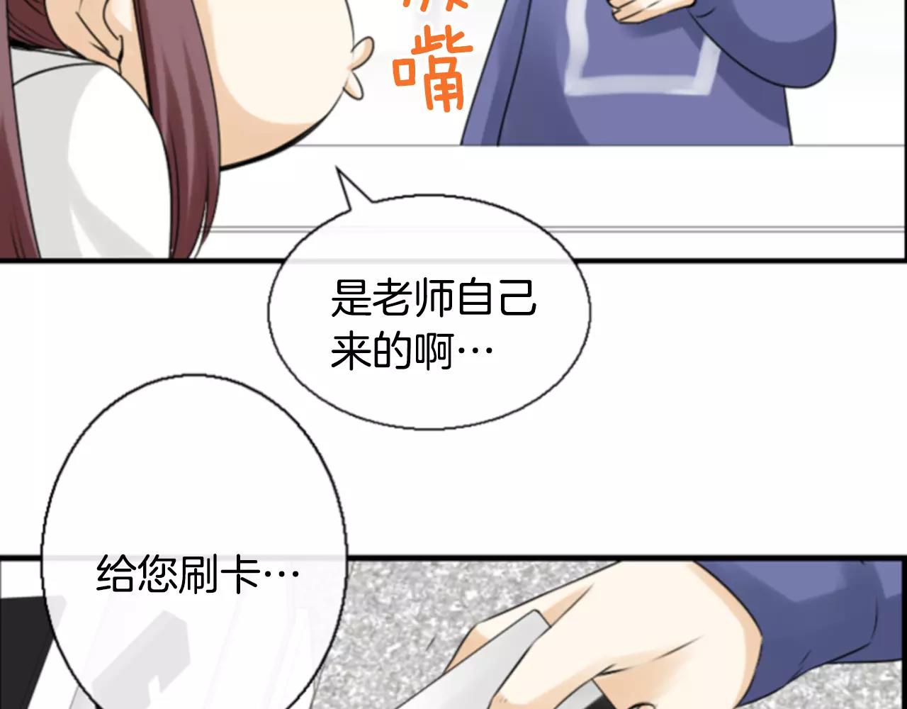第15话 偶然的相遇72