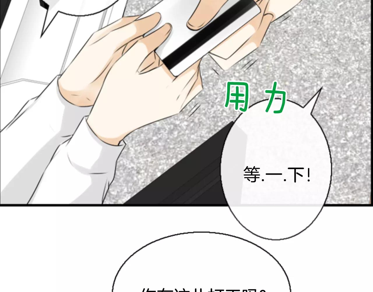 第15话 偶然的相遇73