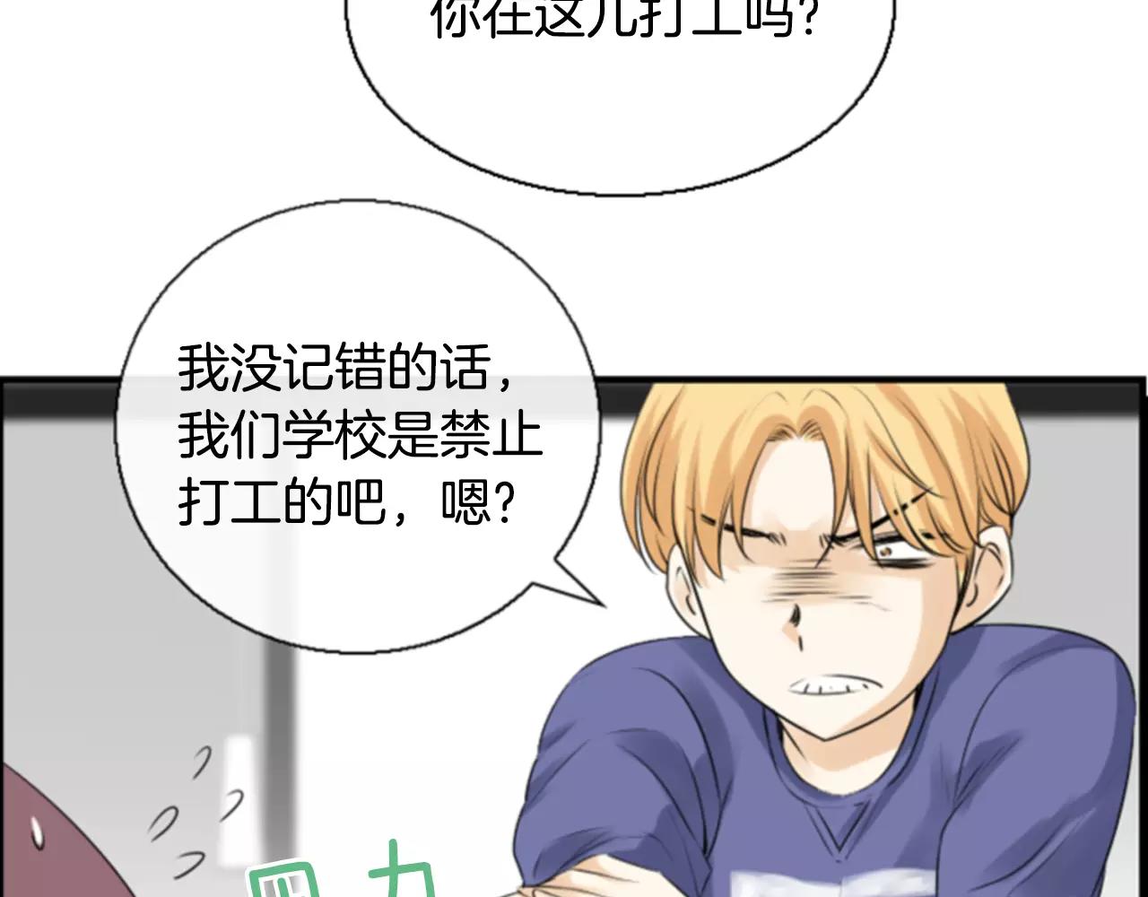 第15话 偶然的相遇74